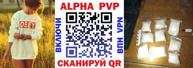 наркотики  Тутаев  APVP Соль 