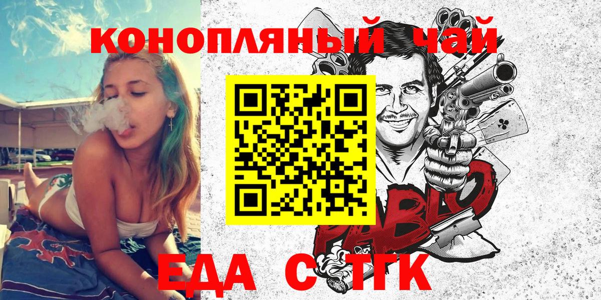 Меф Тутаев