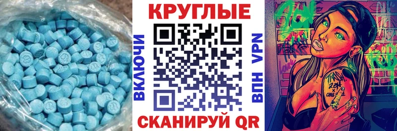 где купить наркотик Тутаев ЭКСТАЗИ Дубай