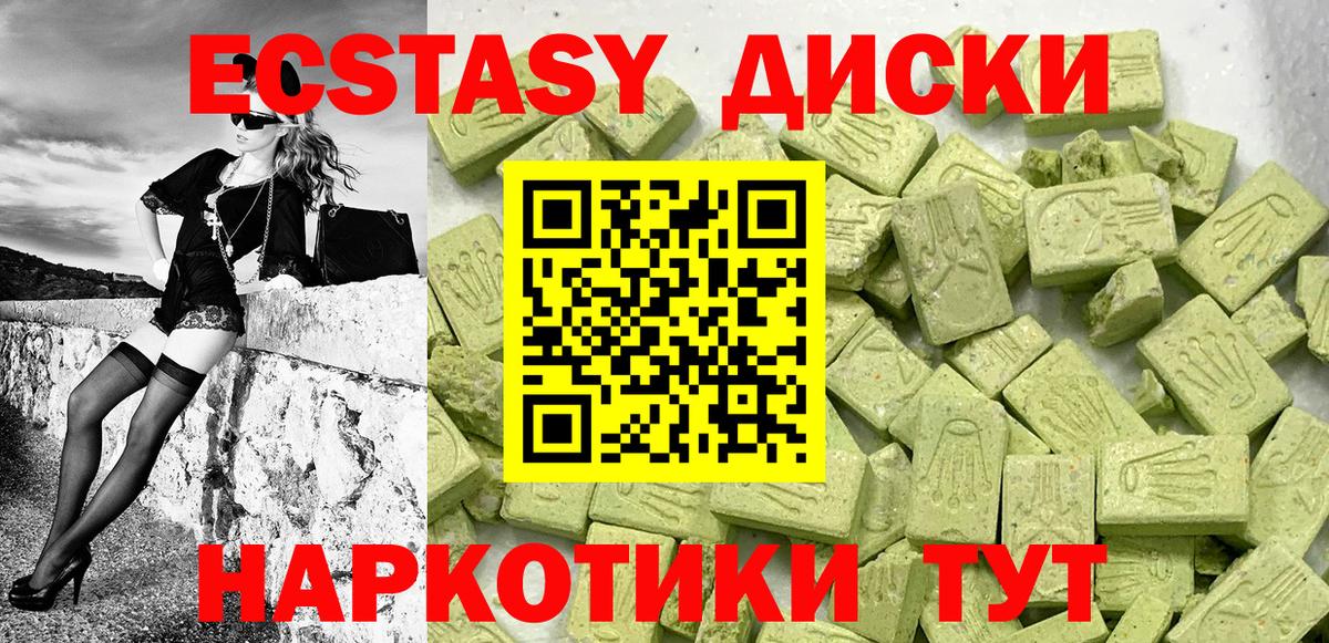 Экстази Philipp Plein  ЭКСТАЗИ TESLA  shop формула  Тутаев  blacksprut рабочий сайт  Вход с VPN  Экстази 