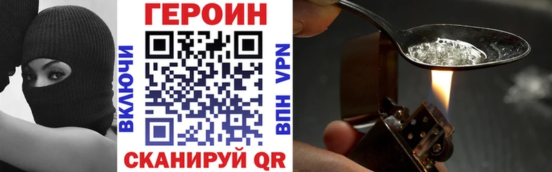 ГЕРОИН VHQ Тутаев