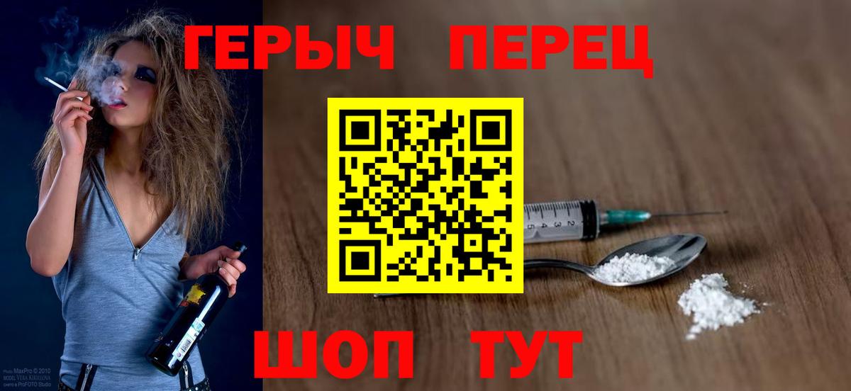 ГЕРОИН афганец Тутаев