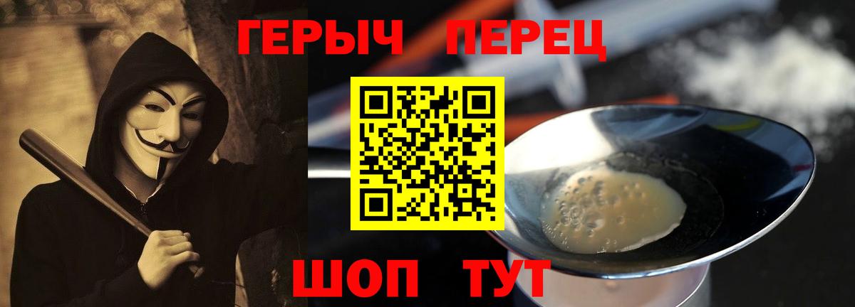 Тутаев  ГЕРОИН афганец  Вход с VPN 