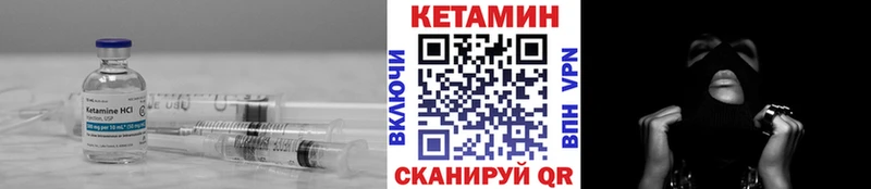 shop Telegram  Тутаев  Кетамин VHQ 