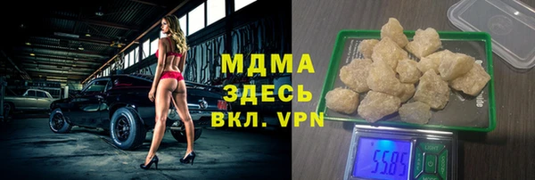 спиды Абаза