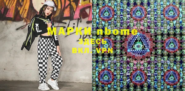 2c-b Сафоново