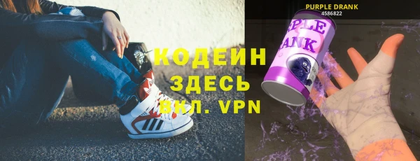спиды Абаза