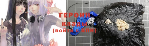 спиды Абаза