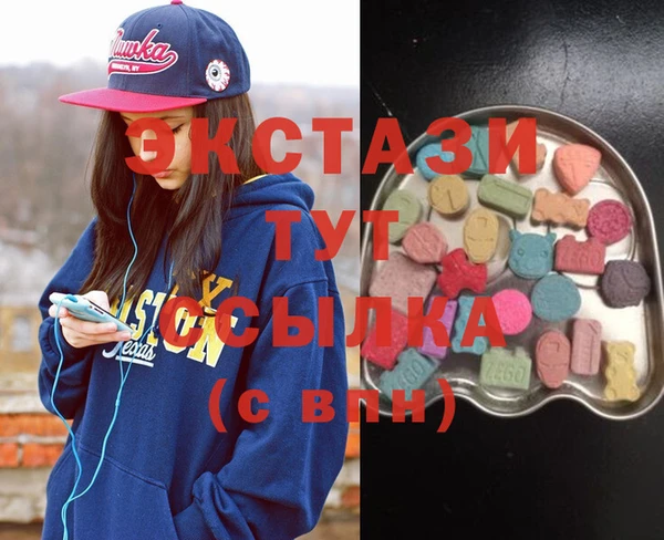 ECSTASY Сатка