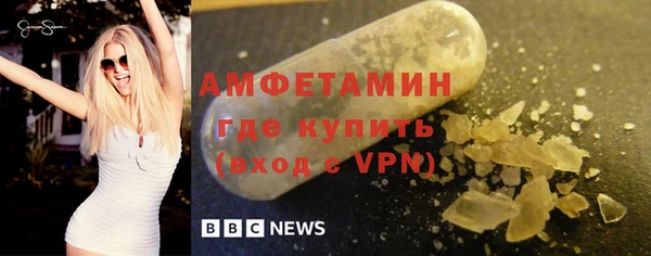 амф Абдулино