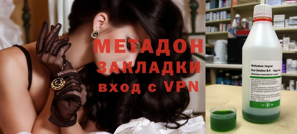 гашишное масло Абинск