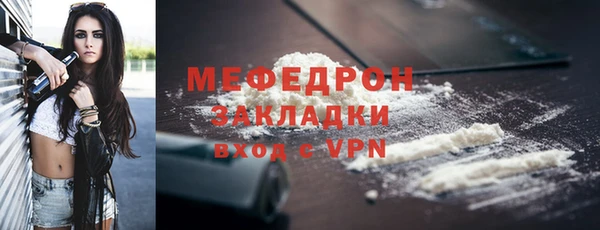 2c-b Сафоново