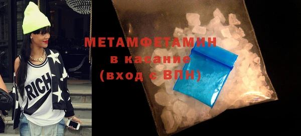 mdma Саяногорск