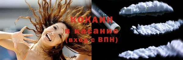 mdma Саяногорск