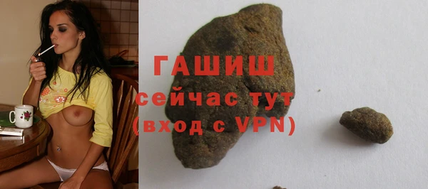 гашишное масло Абинск