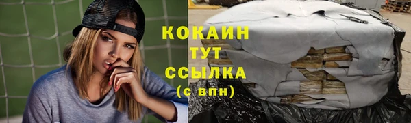 гашишное масло Абинск