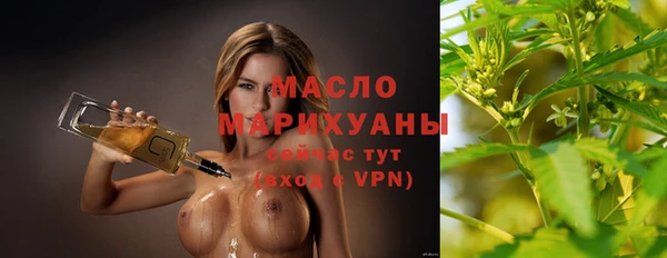 2c-b Сафоново