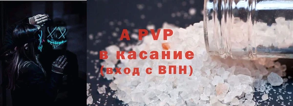 ECSTASY Сатка