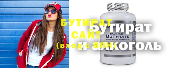 спиды Абаза
