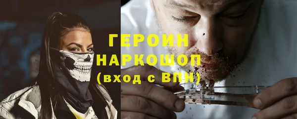 спиды Абаза