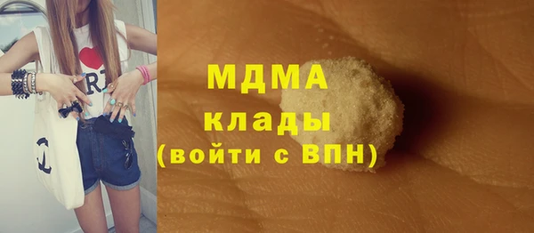 амф Абдулино