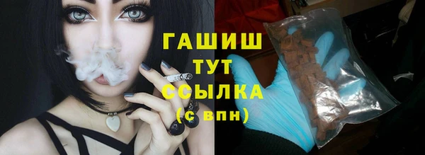 амф Абдулино