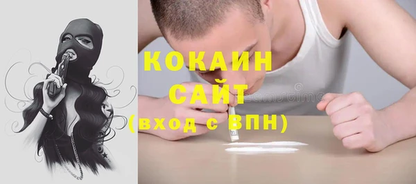 mdma Саяногорск