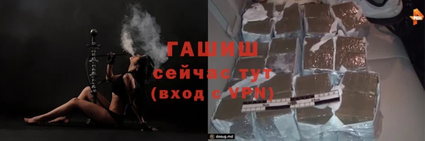2c-b Сафоново