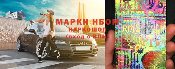 mdma Саяногорск
