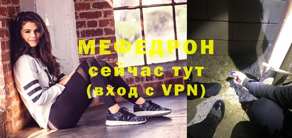 меф VHQ Алексин