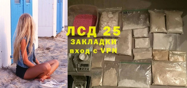 mdma Саяногорск