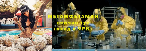 2c-b Сафоново