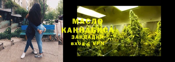 спиды Абаза