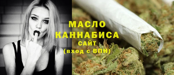 mdma Саяногорск