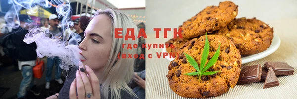 гашишное масло Абинск