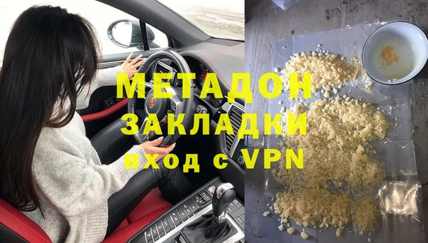 гашишное масло Абинск