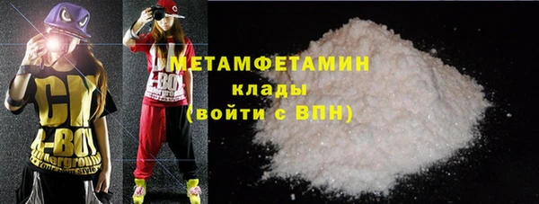 2c-b Сафоново