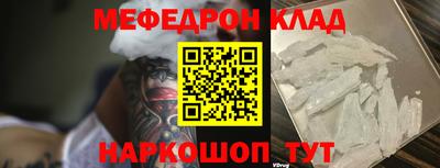 каннабис Татарск