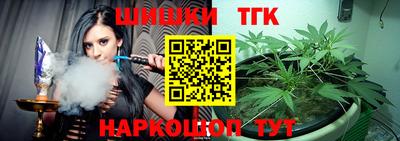 каннабис Татарск