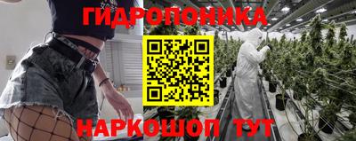 каннабис Татарск