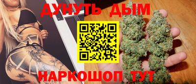 каннабис Татарск