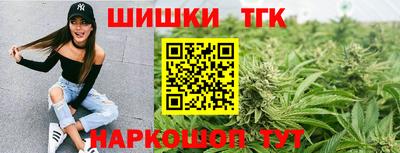каннабис Татарск