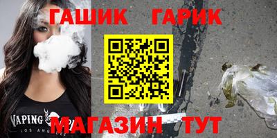 гашиш Тверь