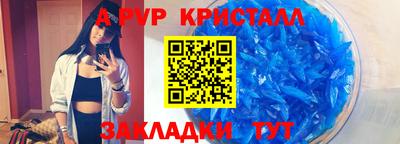 каннабис Татарск