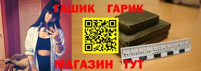 гашиш Тверь