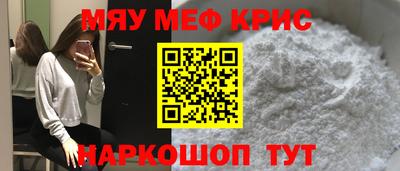 каннабис Татарск