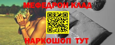 каннабис Татарск