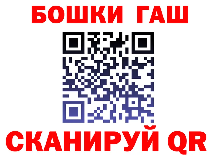 ГАШ гарик вход сайты даркнета kraken Тутаев