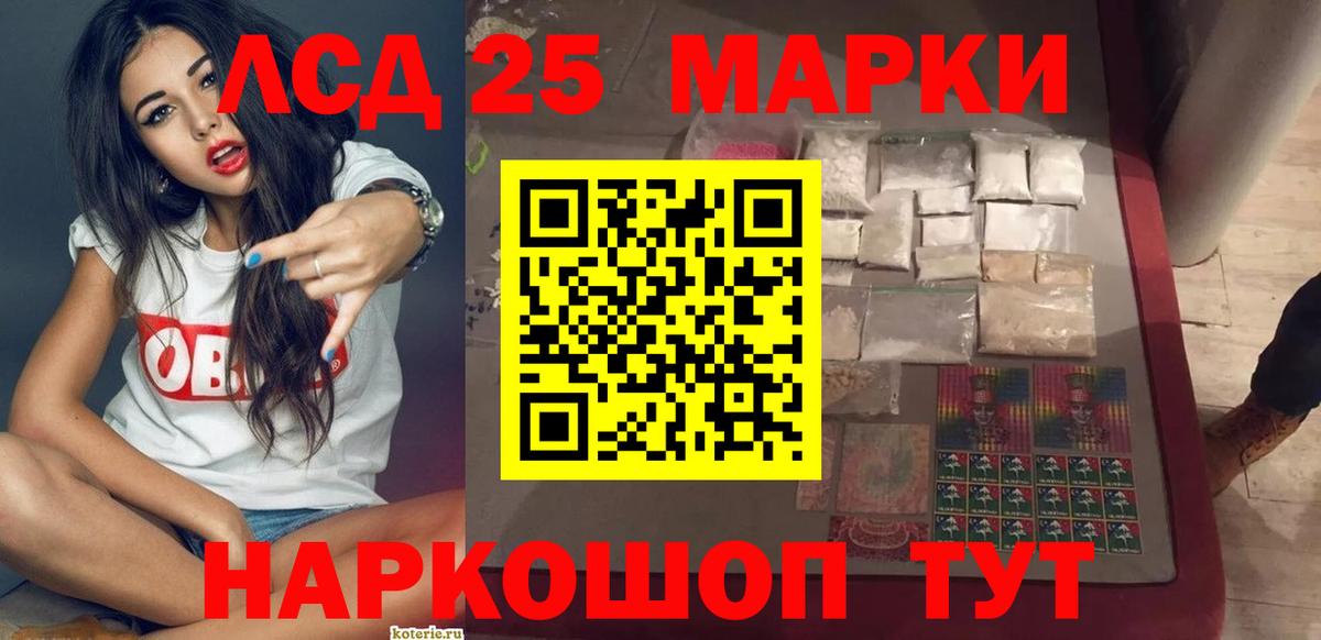 Меф МЯУ МЯУ   ГАШИШ  MDMA  КОКАИН  Вход с VPN  Мефедрон  Тутаев  Бошки Шишки 