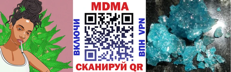 МЕГА сайт магазин продажи Тутаев МДМА кристаллы